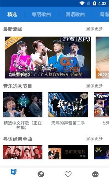 linli音乐app(linli music)下载,linli音乐,音乐app